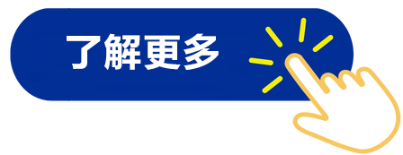 HiTeach下載(免費(fèi)下載)