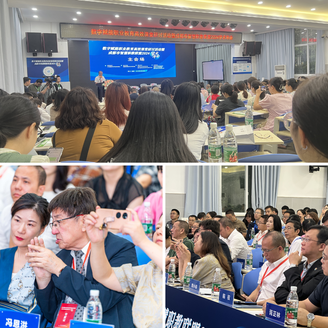 HiTeach在技職教育應(yīng)用課堂觀摩