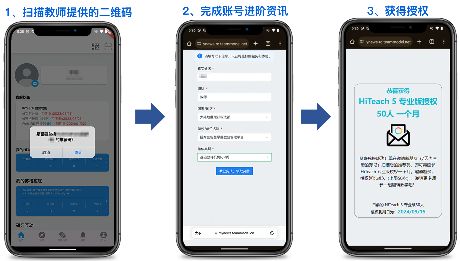「推薦好友活動(dòng)」新朋友們?cè)觞N領(lǐng)